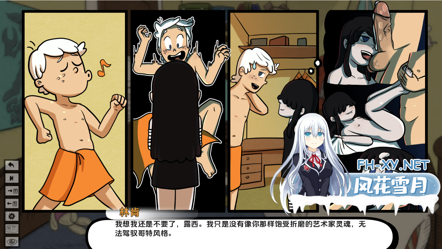 [SLG/伦理/动态/汉化/更新/2D]淫秽之屋/最淫荡的房子/The Lewdest House[Ver0.2.42][PC+安卓/1.4G]